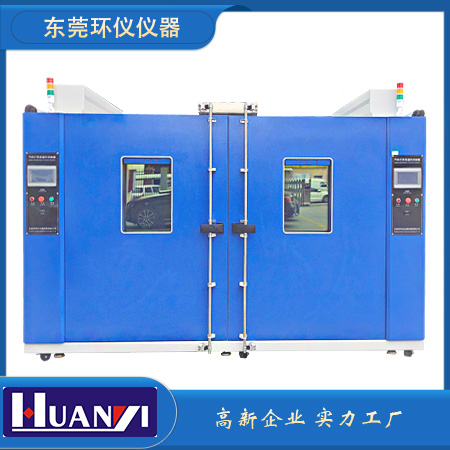車(chē)燈兩溫區起霧箱的測試方案(圖1)