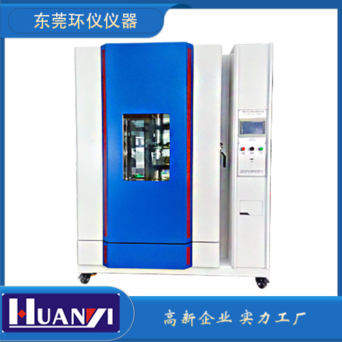 《GB/T 38723-2020 木家具中揮發(fā)性有機化合物釋放速率檢測 逐時(shí)濃度法》標準(圖1)