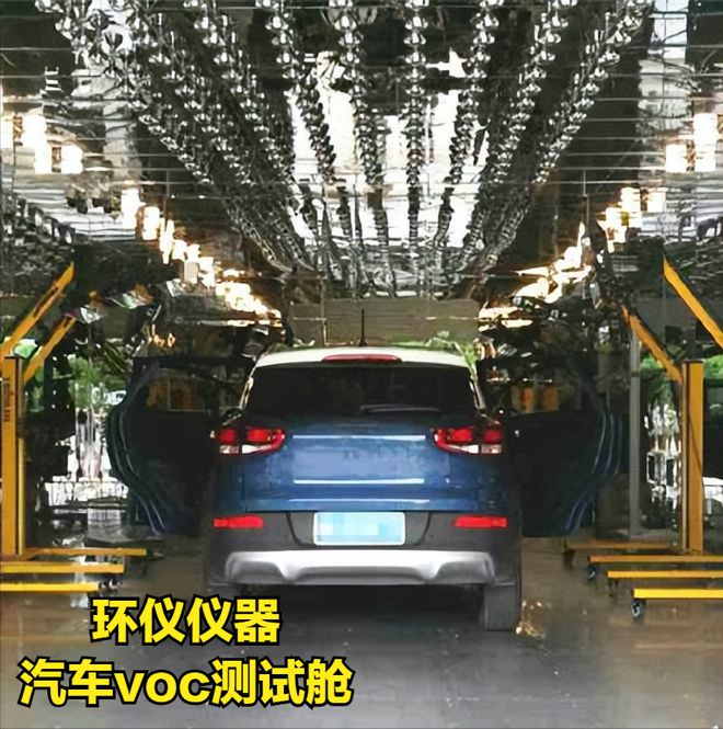 汽車(chē)整車(chē)VOC測試艙技術(shù)方案分享(圖2)