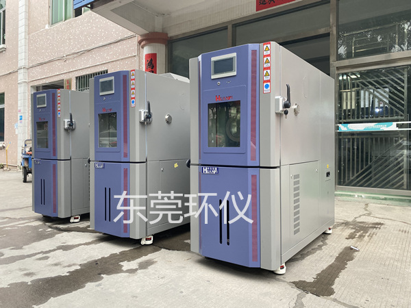 不同型號的汽車(chē)配件恒溫恒濕試驗箱