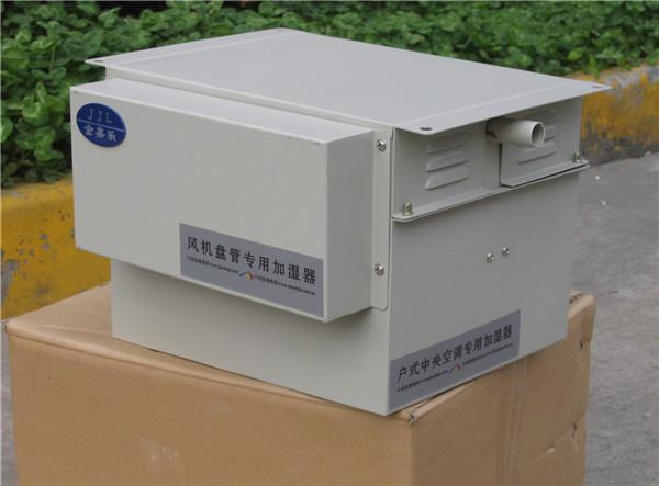 常見(jiàn)空調設備用加濕器