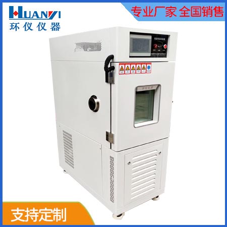 句容恒溫恒濕試驗箱生產(chǎn)制造商（恒溫恒濕實(shí)驗室工廠(chǎng)）(圖1)
