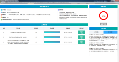 熱真空試驗罐試驗系統，實(shí)現實(shí)驗智能化(圖4)