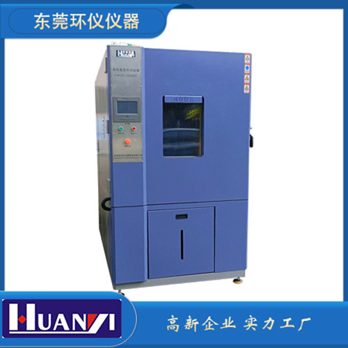 雨凇霜凍實(shí)驗箱用于MIL STD 810F的結冰試驗(圖1)