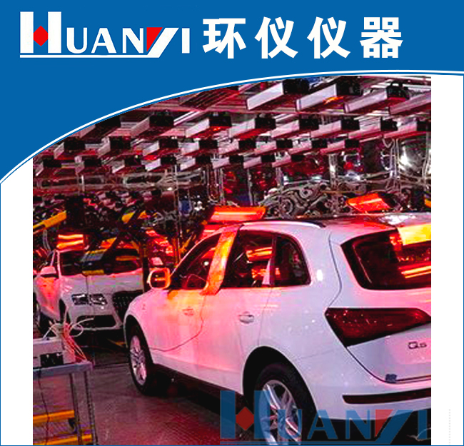 輕型車(chē)涉氫全光譜陽(yáng)光模擬系統技術(shù)要點(diǎn)(圖1)