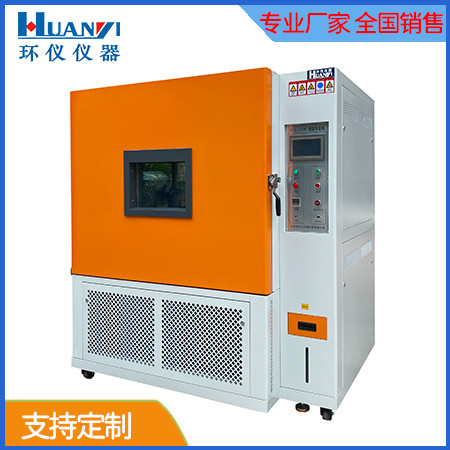 恒溫恒濕試驗設備是一個什么樣的設備？(圖1)